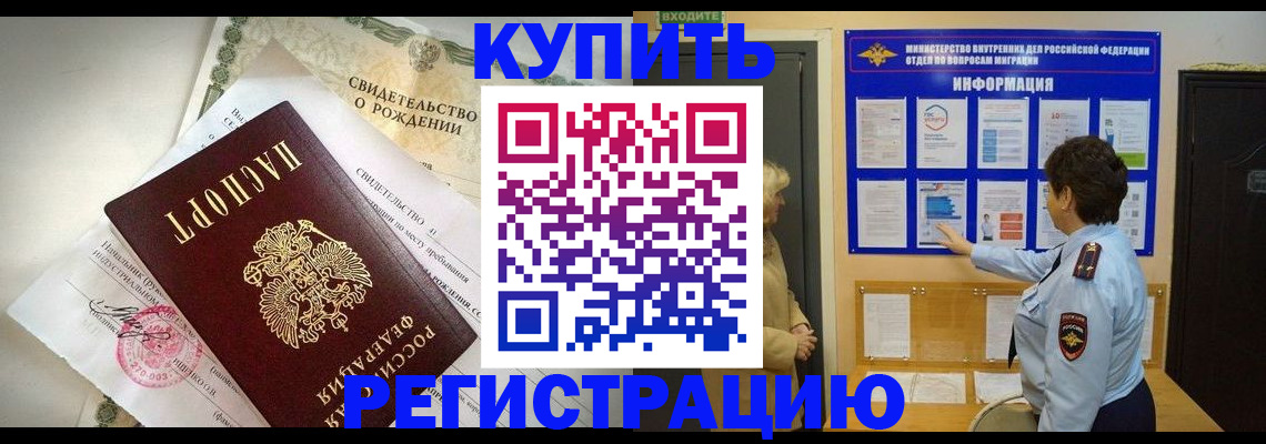 форма 3 в Скопине